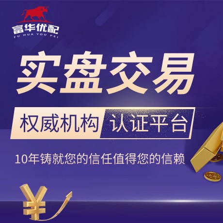 安卓版日升配资